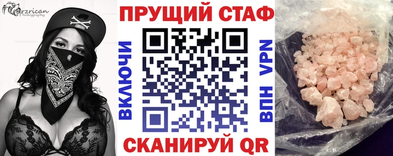 Что такое Алексеевка Амфетамин KRAKEN COCAIN ГАШИШ Каннабис Мефедрон