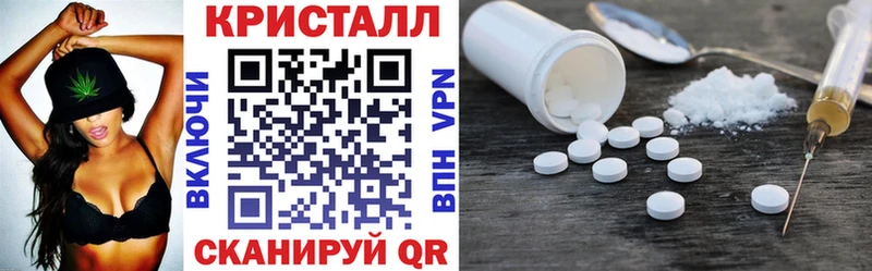 Амфетамин Розовый  Алексеевка 