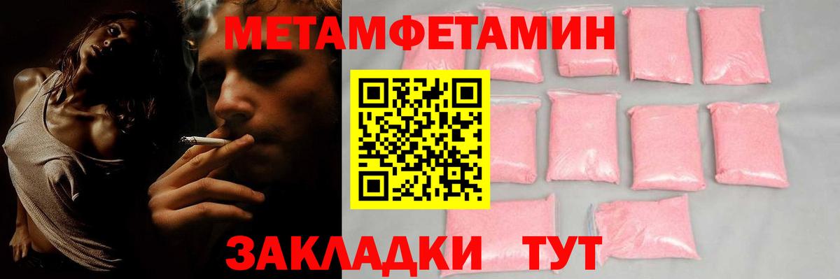 АМФ  Вход с VPN  Амфетамин  Amphetamine VHQ  Алексеевка 