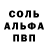 Кетамин VHQ Steam Vapour