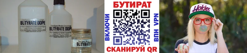 hydra рабочий сайт  Алексеевка  БУТИРАТ бутик  как найти закладки 