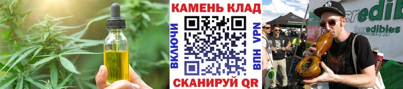Еда ТГК конопля Алексеевка
