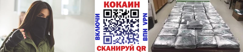 Кокаин Колумбийский  Алексеевка 