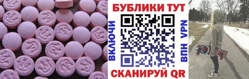 Экстази Дубай  Алексеевка 
