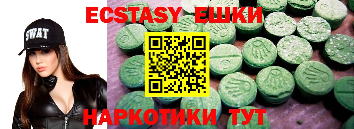Ecstasy  MEGA tor  Алексеевка  мориарти клад  Экстази диски  Вход с VPN  ЭКСТАЗИ 280 MDMA 