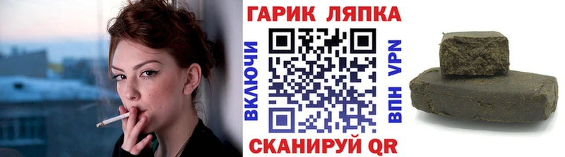 ГАШИШ Premium  магазин    OMG   Алексеевка 