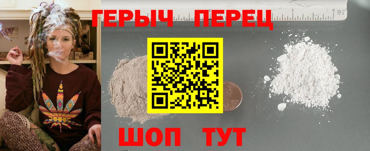 Героин афганец Алексеевка