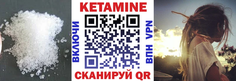 КЕТАМИН ketamine  Алексеевка 