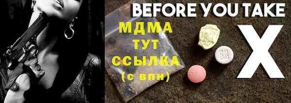 mix Абинск