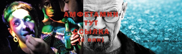 PSILOCYBIN Слюдянка