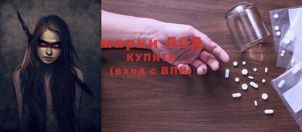 синтетический гашиш Снежногорск