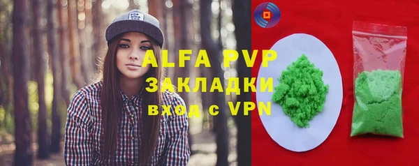прущие крисы Снежинск