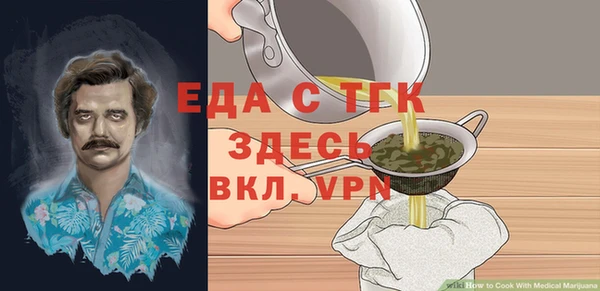 МДМА Алексин
