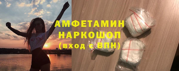 МДМА Алексин