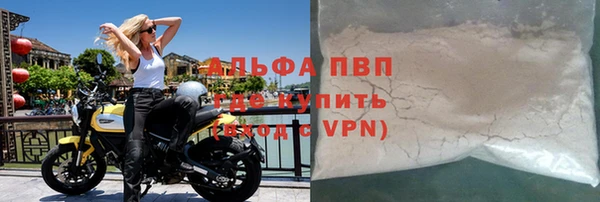героин Абаза