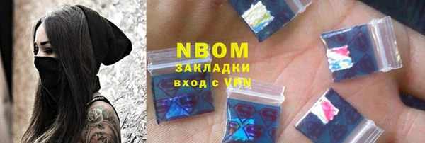 PSILOCYBIN Слюдянка