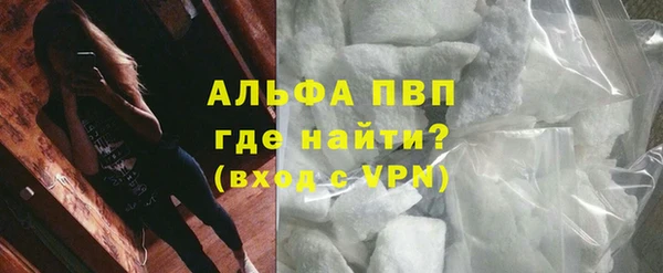 синтетический гашиш Снежногорск