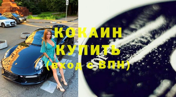 прущие крисы Снежинск