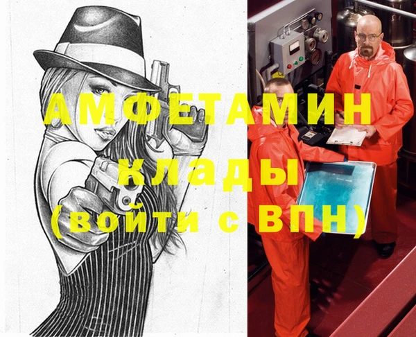 mix Абинск