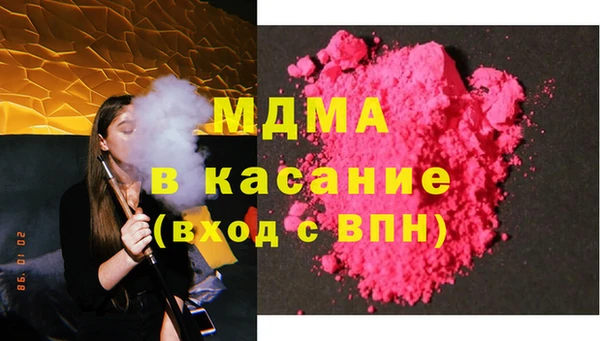 героин Абаза