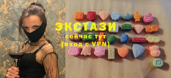 PSILOCYBIN Слюдянка