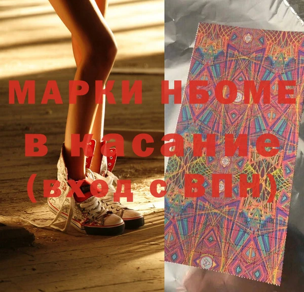 mix Абинск