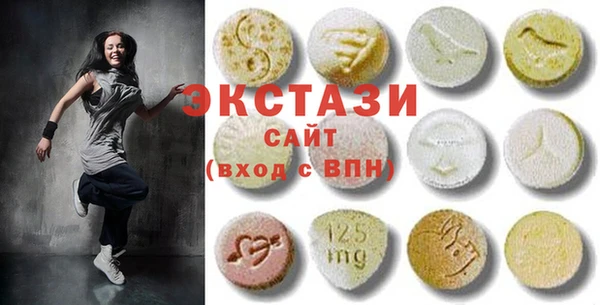 МДМА Алексин