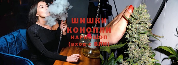 синтетический гашиш Снежногорск