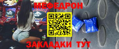 дмт Шебекино