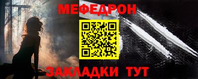 герыч Шахты