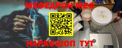 каннабис Шелехов