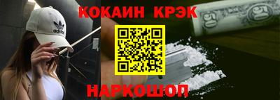 дмт Шебекино