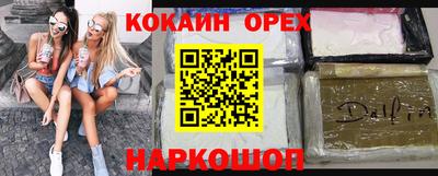 герыч Шахты