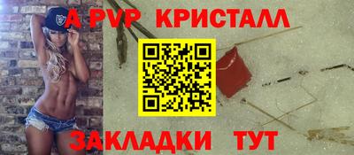 крисы Апрелевка