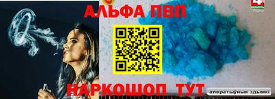 мефедрон Аргун