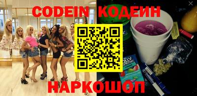 герыч Шахты