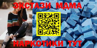 каннабис Шелехов