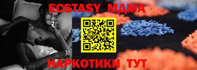 дмт Шебекино