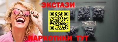 каннабис Шелехов