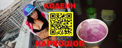 герыч Шахты