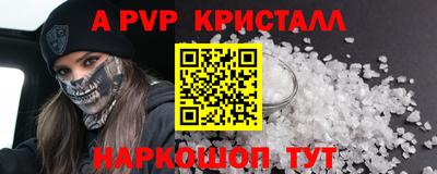 каннабис Шелехов