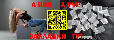 герыч Шахты