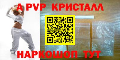 каннабис Шелехов