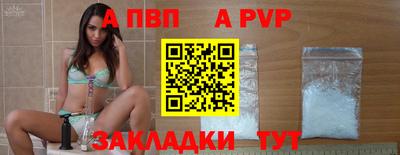 герыч Шахты
