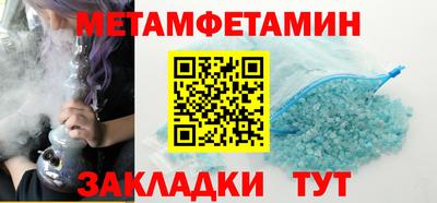 каннабис Шелехов