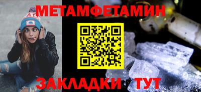 герыч Шахты