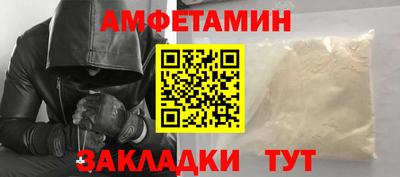 каннабис Шелехов