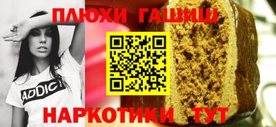 дмт Шебекино