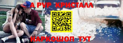 каннабис Шелехов
