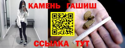 герыч Шахты